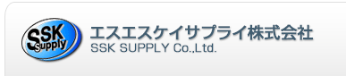 エスエスケイサプライ株式会社